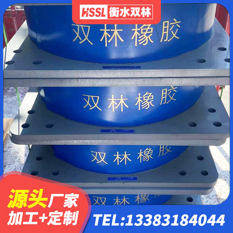 达茂旗LNR橡胶隔震支座700生产厂家 达茂旗建筑隔震橡胶支座多少钱 达茂旗隔震支座LNR300 达茂旗隔震支座LBR - 第4张