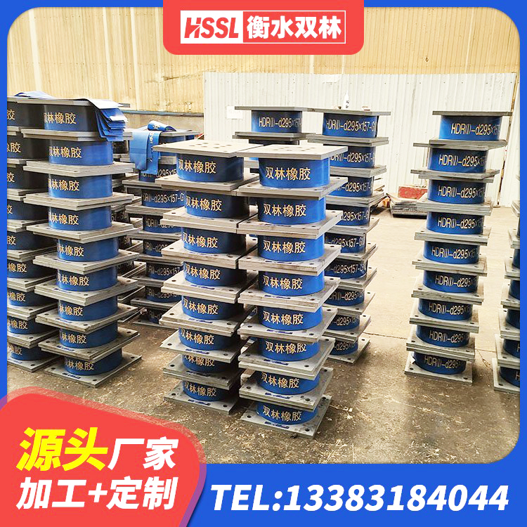 达茂旗建筑用橡胶支座 达茂旗LNR500支座什么价格 达茂旗建筑隔震支座定制源头工厂 达茂旗LNR隔震支座500 - 第7张