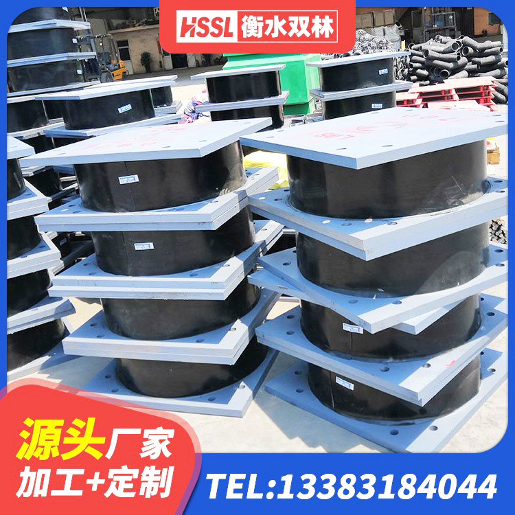 达尔罕茂明安联合旗高阻尼隔震支座单价 达尔罕茂明安联合旗较高阻尼隔震橡胶支座厂家电话 达尔罕茂明安联合旗钢结构建筑厂房抗震支座源头工厂 达尔罕茂明安联合旗国内隔震支座厂家 - 第1张