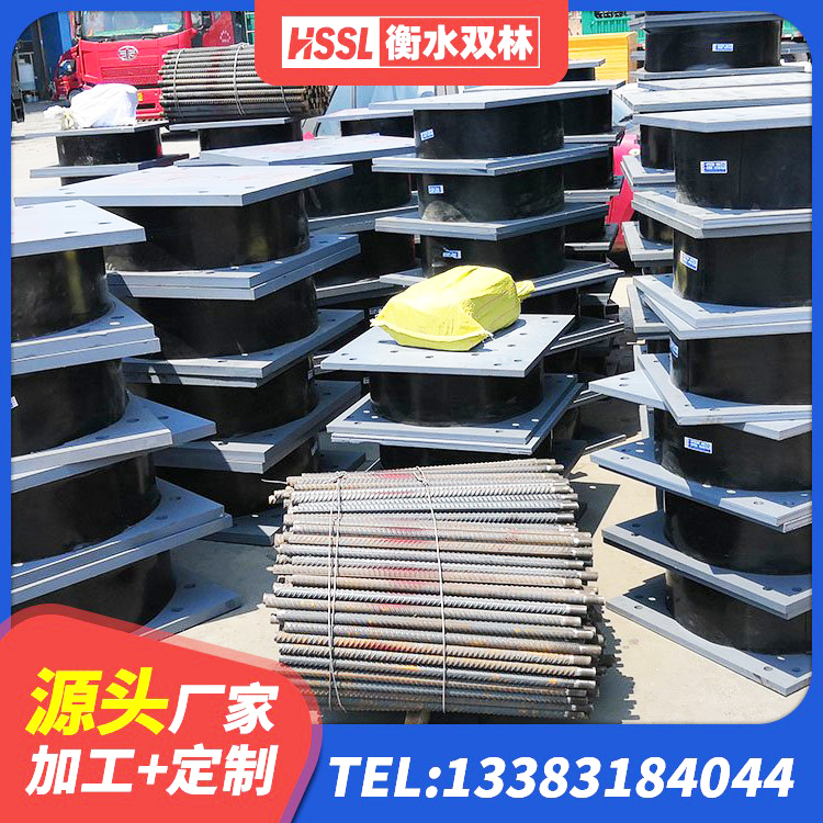 达茂旗LRB400铅芯支座 达茂旗建筑II型LRB铅芯隔震支座 达茂旗建筑橡胶隔震支座价格多少 达茂旗高阻尼支座HDR生产厂家 - 第6张