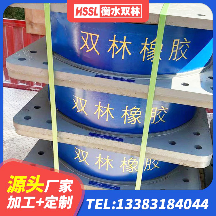 达茂旗铅芯叠层橡胶隔震支座多少钱 达茂旗LRB300铅芯隔震支座什么价格 达茂旗建筑圆形隔震支座生产厂家 达茂旗LRB800铅芯隔震支座生产厂家 - 第2张