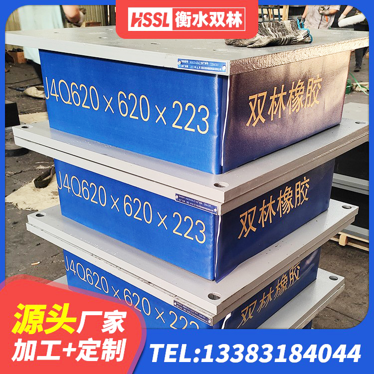 达茂旗LRB1300铅芯支座生产厂家 达茂旗LRB隔震支座什么价格 达茂旗HDR1400高阻尼橡胶支座什么价格 达茂旗建筑铅芯减震橡胶隔震支座厂家 - 第4张
