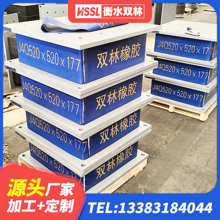 达茂旗铅芯叠层橡胶隔震支座多少钱 达茂旗LRB300铅芯隔震支座什么价格 达茂旗建筑圆形隔震支座生产厂家 达茂旗LRB800铅芯隔震支座生产厂家 - 第7张