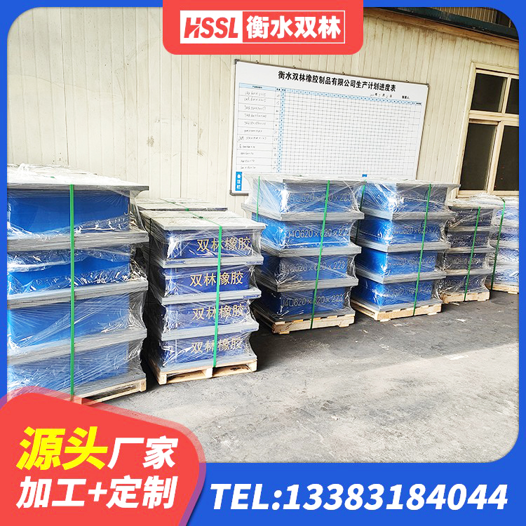 达茂旗铅芯橡胶防震支座工厂 达茂旗LNR1000天然橡胶隔震支座什么价格 达茂旗LNR1400支座生产厂家 达茂旗高承载力隔震支座 - 第4张