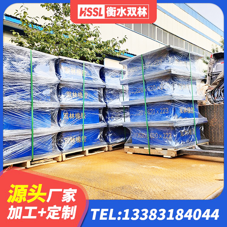 达茂旗LNR500建筑隔震橡胶支座生产加工 达茂旗建筑隔震高阻尼支座 达茂旗建筑隔震支座LRB600-Ⅱ厂家 达茂旗LNR400天然隔震支座什么价格 - 第2张