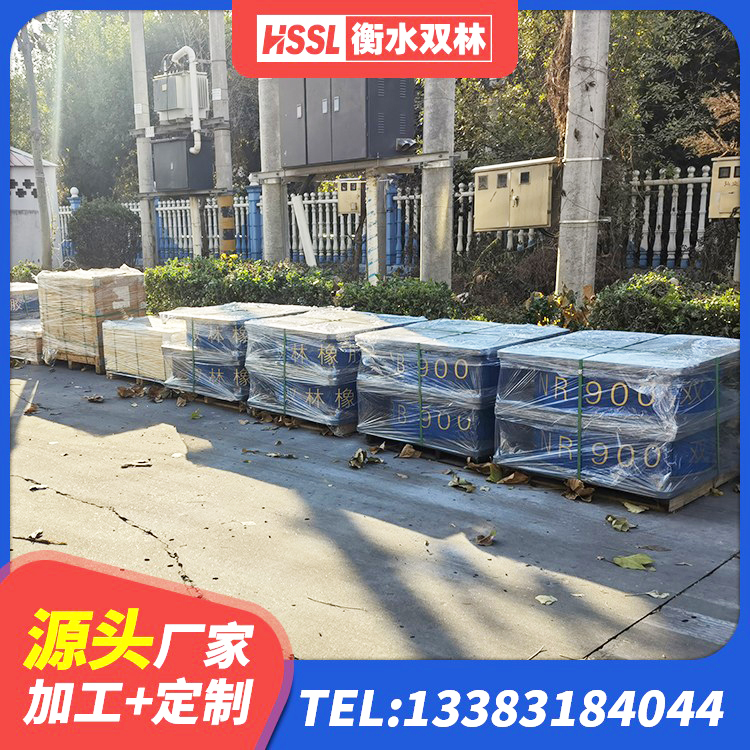 达尔罕茂明安联合旗LRB700铅芯隔震支座源头工厂 达尔罕茂明安联合旗隔震橡胶支座综合单价 达尔罕茂明安联合旗框架隔震支座多少钱 达尔罕茂明安联合旗高阻尼橡胶支座(HDR)什么价格 - 第7张