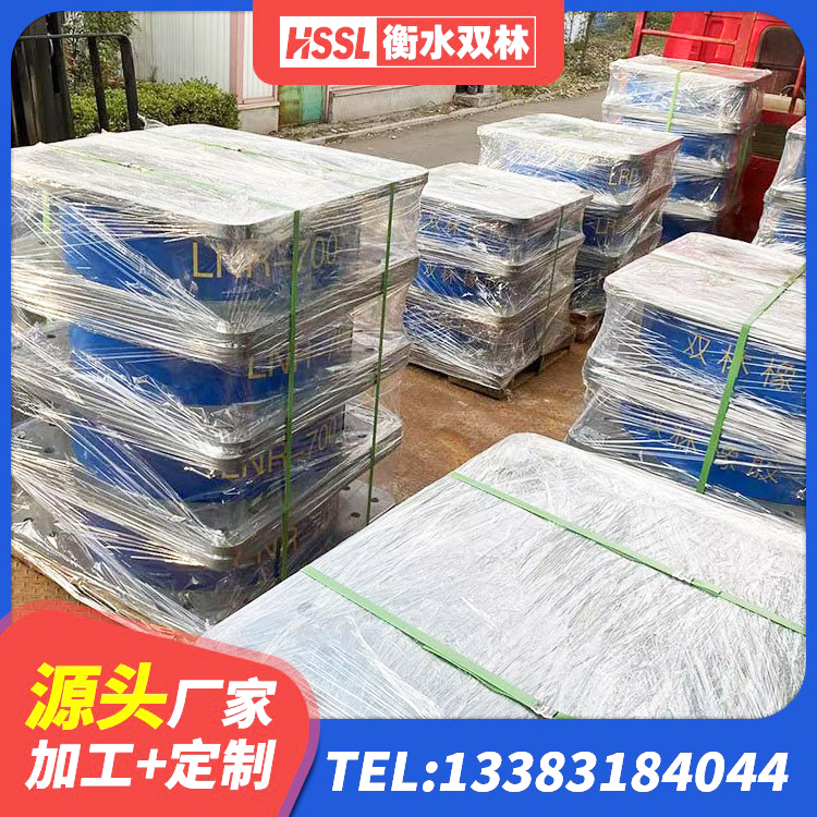 达茂旗LRB1200铅芯支座什么价格 达茂旗LRB1400铅芯隔震支座 达茂旗橡胶隔震支座LNR(H)-470*470*164多少钱-个 达茂旗LRB700铅芯支座生产厂家 - 第3张