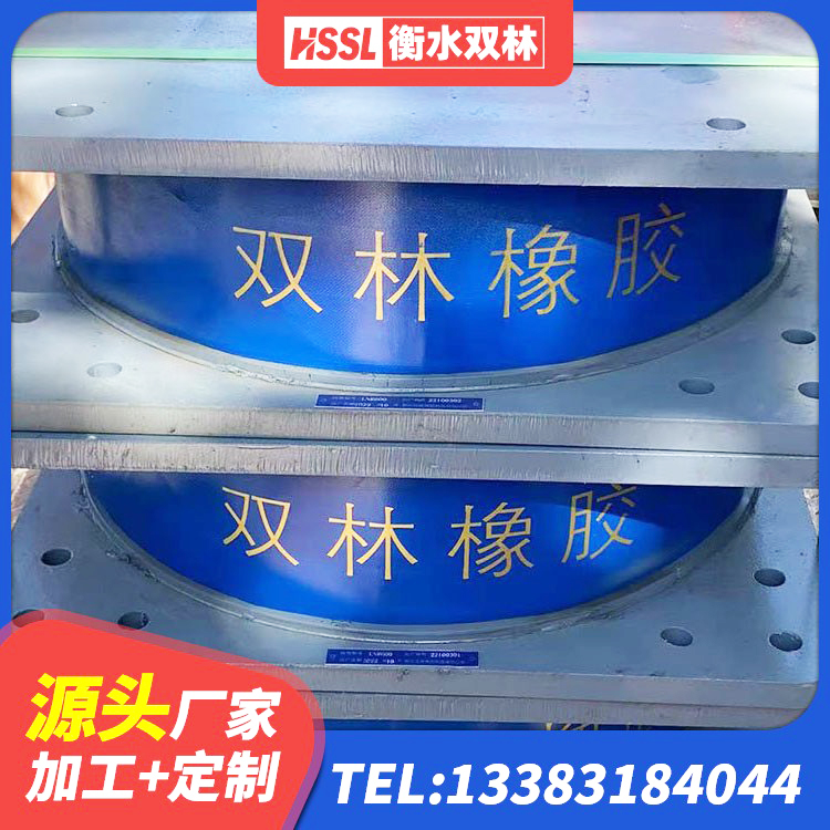 达茂旗LNR1200隔震支座生产加工 达茂旗HDR300橡胶隔震支座生产厂家 达茂旗LNR1100天然隔震支座生产厂家 达茂旗LRB橡胶隔震支座1500生产厂家 - 第8张