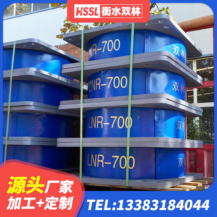 达尔罕茂明安联合旗高阻尼橡胶支座(HDR)厂家 达尔罕茂明安联合旗建筑减震隔震支座工厂生产厂家 达尔罕茂明安联合旗地面隔震支座 达尔罕茂明安联合旗水平力分散型LNR橡胶支座厂家电话 - 第5张