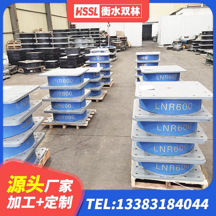 达尔罕茂明安联合旗LRB700铅芯隔震支座源头工厂 达尔罕茂明安联合旗隔震橡胶支座综合单价 达尔罕茂明安联合旗框架隔震支座多少钱 达尔罕茂明安联合旗高阻尼橡胶支座(HDR)什么价格 - 第4张