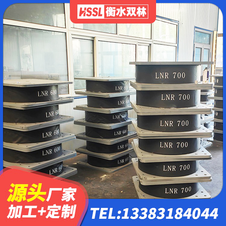 达茂旗LNR500建筑隔震橡胶支座生产加工 达茂旗建筑隔震高阻尼支座 达茂旗建筑隔震支座LRB600-Ⅱ厂家 达茂旗LNR400天然隔震支座什么价格 - 第4张