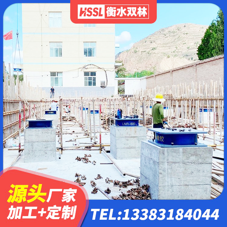 达茂旗建筑物隔震支座 达茂旗LRB300铅芯隔震支座 达茂旗建筑隔震支座LRB700生产厂家 达茂旗建筑高阻尼比隔震支座 - 第7张