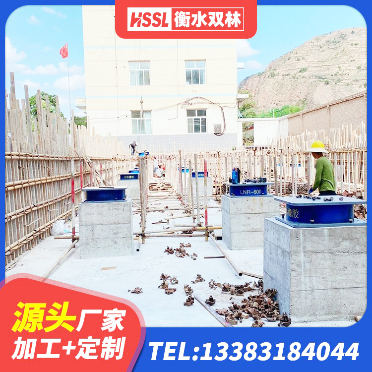 达尔罕茂明安联合旗LRB700铅芯隔震支座源头工厂 达尔罕茂明安联合旗隔震橡胶支座综合单价 达尔罕茂明安联合旗框架隔震支座多少钱 达尔罕茂明安联合旗高阻尼橡胶支座(HDR)什么价格 - 第3张