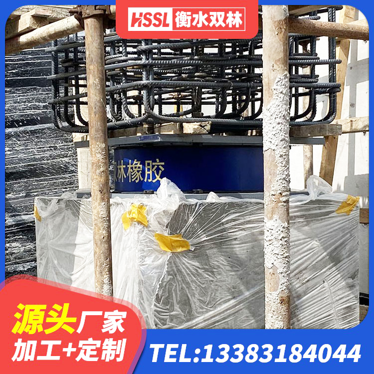 达茂旗天然橡胶隔震支座LNR 达茂旗LRB700抗震支座生产厂家 达茂旗铅芯橡胶隔震支座单价 达茂旗高阻尼隔震支座HDR厂家 - 第4张