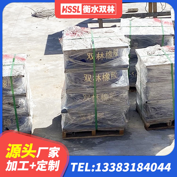 达茂旗LRB1200铅芯支座什么价格 达茂旗LRB1400铅芯隔震支座 达茂旗橡胶隔震支座LNR(H)-470*470*164多少钱-个 达茂旗LRB700铅芯支座生产厂家 - 第5张