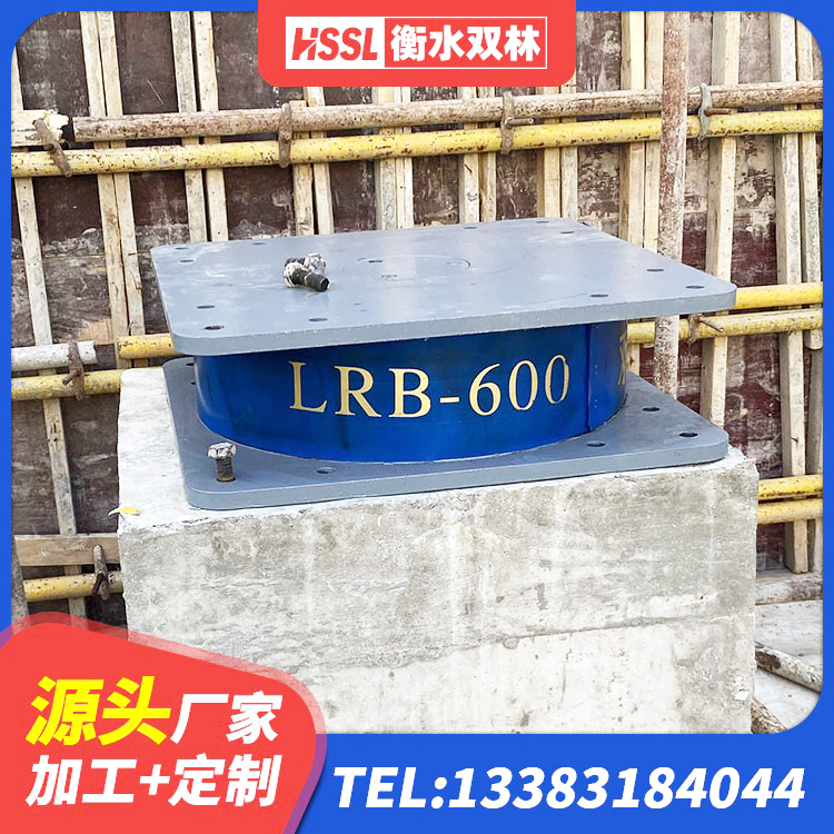 达茂旗楼梯叠层橡胶隔震支座什么价格 达茂旗LNR隔震支座500(II型) 达茂旗隔震支座(LRB型) 达茂旗Y4Q铅芯橡胶隔震支座多少钱 - 第8张