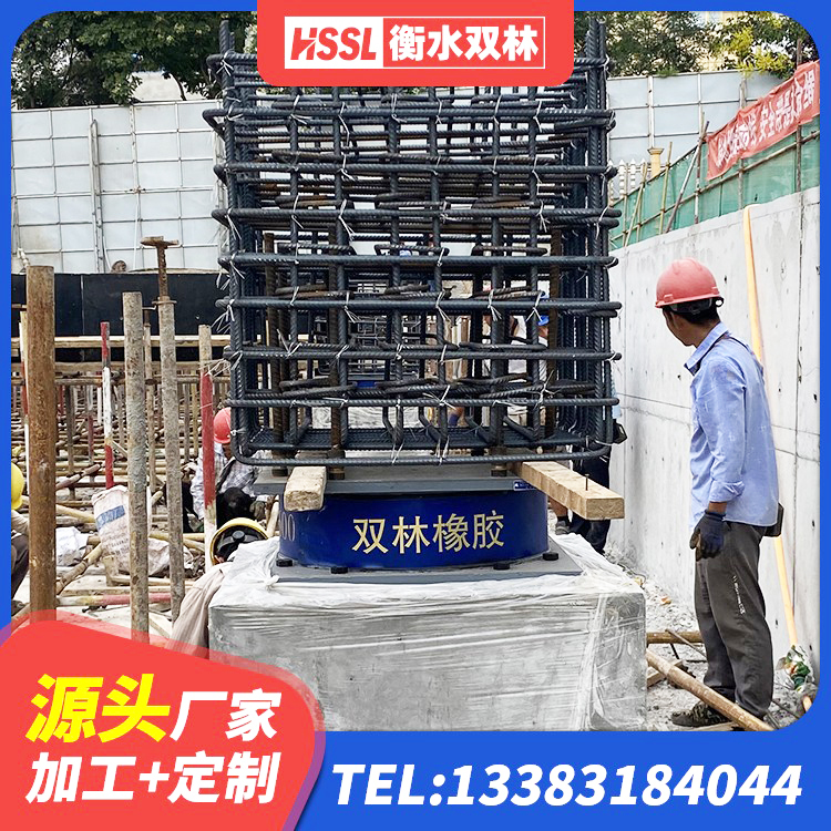 达茂旗LNR橡胶隔震支座700生产厂家 达茂旗建筑隔震橡胶支座多少钱 达茂旗隔震支座LNR300 达茂旗隔震支座LBR - 第5张
