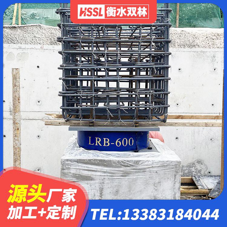 达茂旗建筑橡胶隔震支座LNR600源头工厂 达茂旗LNR1300隔震支座厂家电话 达茂旗铅芯橡胶隔震支座LRB源头工厂 达茂旗橡胶隔震支座生产厂家 - 第2张