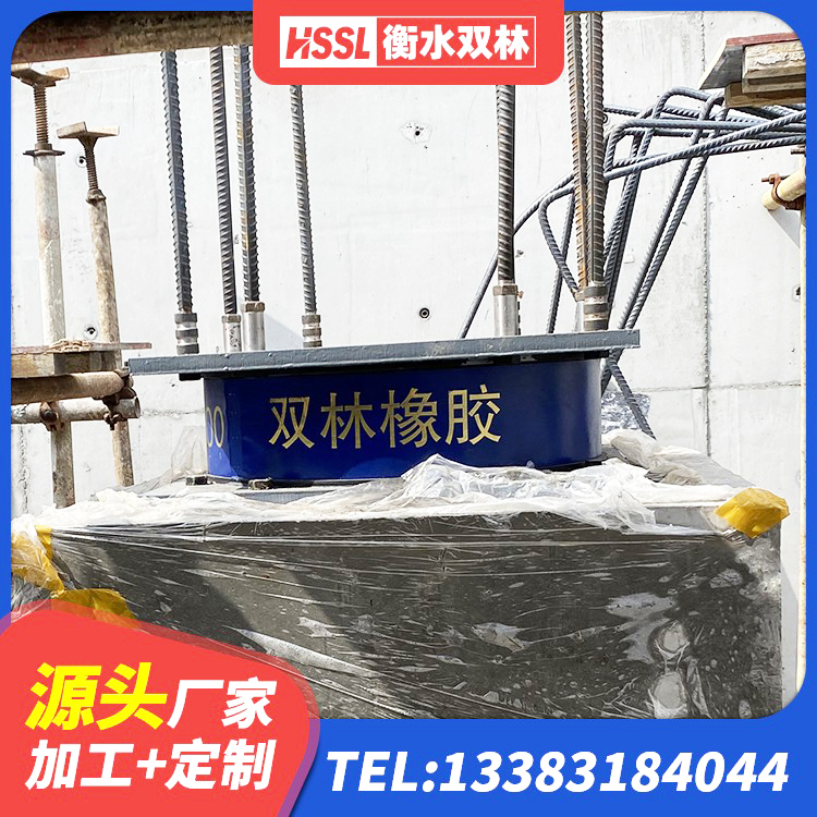 达茂旗建筑橡胶隔震支座LNR600源头工厂 达茂旗LNR1300隔震支座厂家电话 达茂旗铅芯橡胶隔震支座LRB源头工厂 达茂旗橡胶隔震支座生产厂家 - 第7张