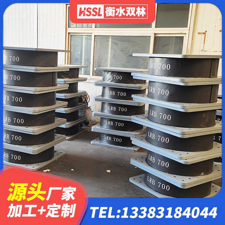 达尔罕茂明安联合旗LRB700铅芯隔震支座源头工厂 达尔罕茂明安联合旗隔震橡胶支座综合单价 达尔罕茂明安联合旗框架隔震支座多少钱 达尔罕茂明安联合旗高阻尼橡胶支座(HDR)什么价格 - 第2张