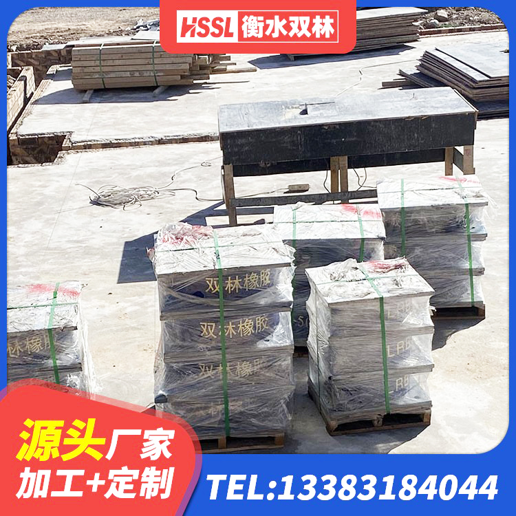 达尔罕茂明安联合旗LRB700铅芯隔震支座源头工厂 达尔罕茂明安联合旗隔震橡胶支座综合单价 达尔罕茂明安联合旗框架隔震支座多少钱 达尔罕茂明安联合旗高阻尼橡胶支座(HDR)什么价格 - 第8张