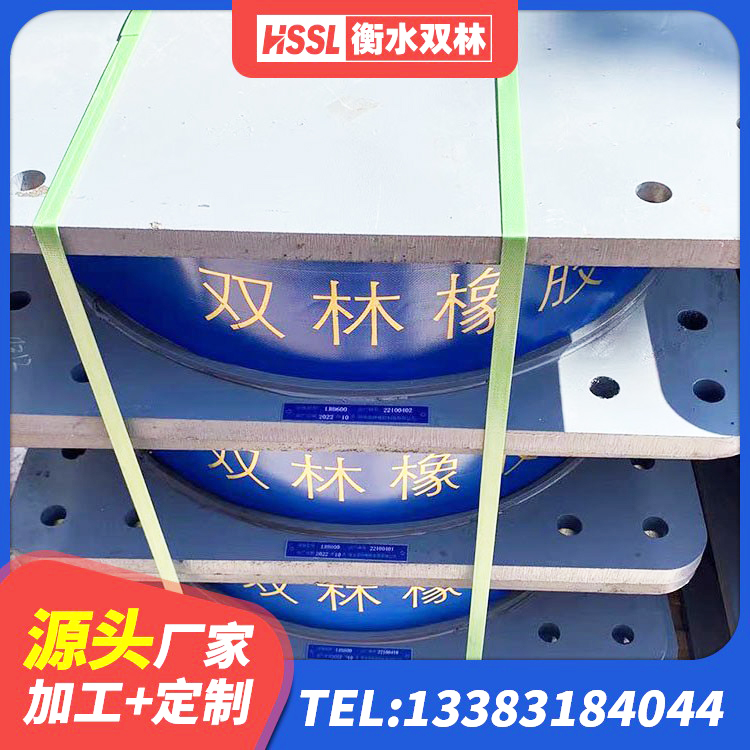 达茂旗LRB1200铅芯支座什么价格 达茂旗LRB1400铅芯隔震支座 达茂旗橡胶隔震支座LNR(H)-470*470*164多少钱-个 达茂旗LRB700铅芯支座生产厂家 - 第7张
