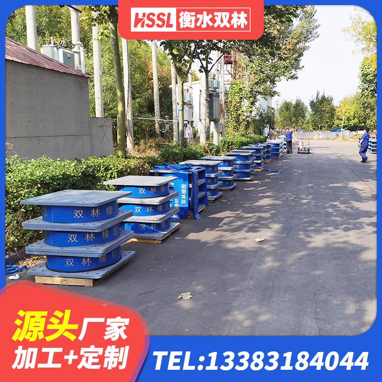 达尔罕茂明安联合旗抗震支座LNR700什么价格 达尔罕茂明安联合旗420*187高阻尼隔震支座多少钱 达尔罕茂明安联合旗LRB隔震支座600源头工厂 达尔罕茂明安联合旗HDR700隔震支座 - 第4张