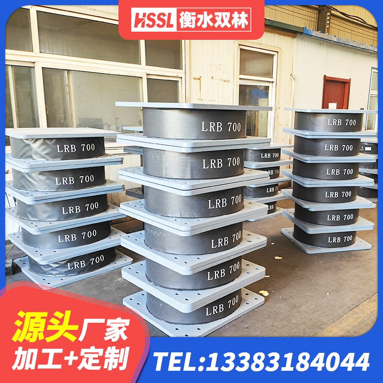 达茂旗铅芯叠层橡胶隔震支座多少钱 达茂旗LRB300铅芯隔震支座什么价格 达茂旗建筑圆形隔震支座生产厂家 达茂旗LRB800铅芯隔震支座生产厂家 - 第6张