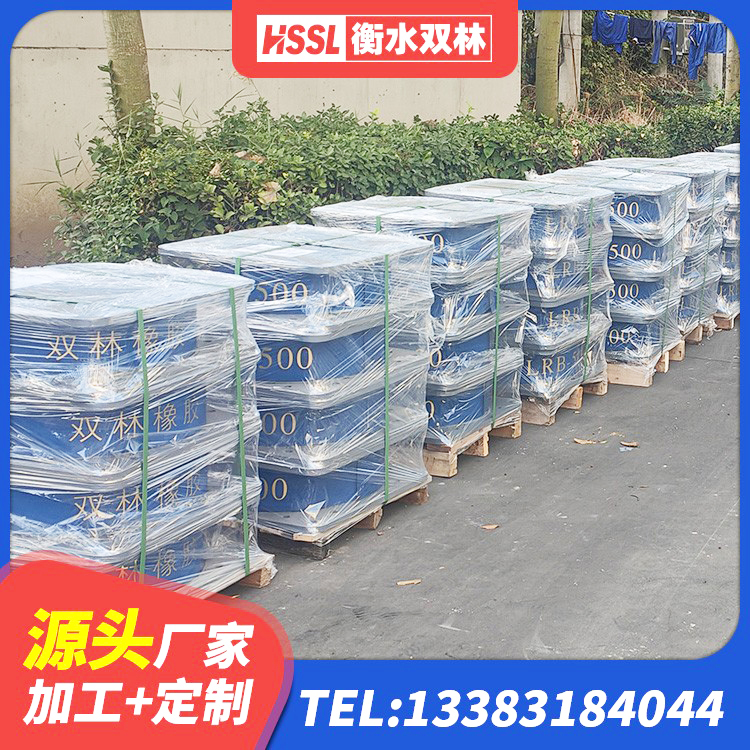 达尔罕茂明安联合旗抗震支座LNR800生产厂家 达尔罕茂明安联合旗HDR高阻尼矩形隔震支座源头工厂 达尔罕茂明安联合旗建筑天然胶橡胶隔震支座 达尔罕茂明安联合旗铅芯型隔震支座LRB600生产厂家 - 第5张