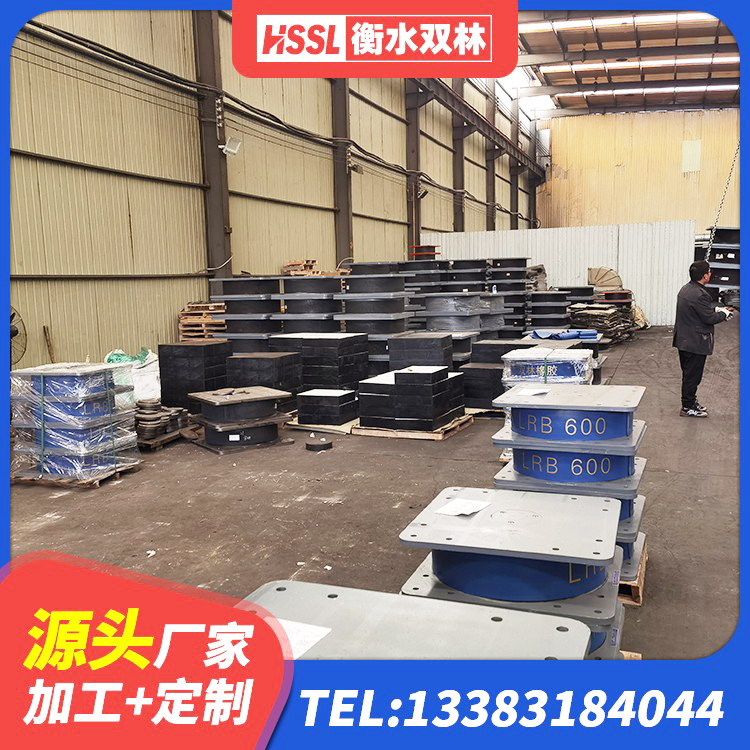 达茂旗LRB1300铅芯支座生产厂家 达茂旗LRB隔震支座什么价格 达茂旗HDR1400高阻尼橡胶支座什么价格 达茂旗建筑铅芯减震橡胶隔震支座厂家 - 第6张