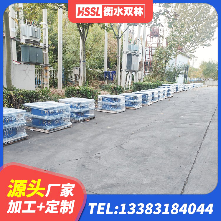 达茂旗楼梯叠层橡胶隔震支座什么价格 达茂旗LNR隔震支座500(II型) 达茂旗隔震支座(LRB型) 达茂旗Y4Q铅芯橡胶隔震支座多少钱 - 第7张