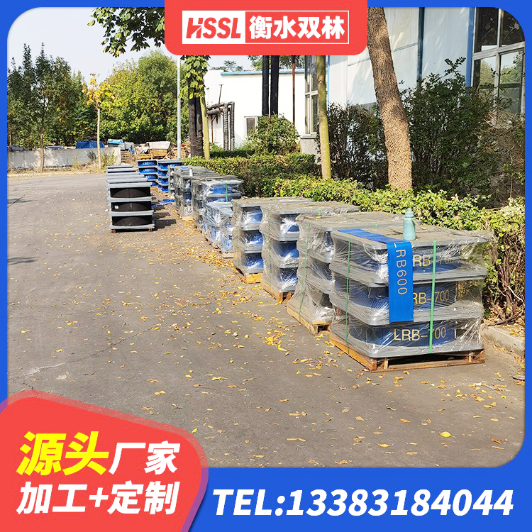 达茂旗LNR300橡胶隔震支座厂家电话 达茂旗隔振支座 达茂旗叠层隔震橡胶支座多少钱 达茂旗LNR隔震支座什么价格 - 第9张