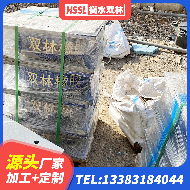 达尔罕茂明安联合旗抗震支座LNR800生产厂家 达尔罕茂明安联合旗HDR高阻尼矩形隔震支座源头工厂 达尔罕茂明安联合旗建筑天然胶橡胶隔震支座 达尔罕茂明安联合旗铅芯型隔震支座LRB600生产厂家 - 第6张